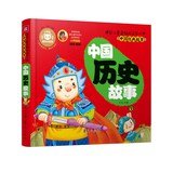 Chinese historical stories 7508080076 Book Cover