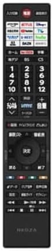 TOSHIBA REGZA 純正テレビ用リモコンCT−90359 Amazon | 東芝 REGZA レグザ 液晶テレビ・純正リモコン 多機種