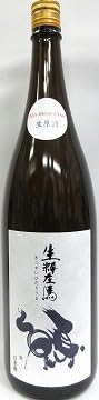 日本酒 生粋左馬 純米吟醸生原酒 1800ml【有賀醸造合資会社】 日本酒 生粋左馬 純米吟醸生原酒 1800ml【有賀醸造合資会社】
