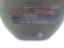 Amazon.co.jp: マルキ ド モンテスキュー ナポレオン MARQUIS DE