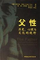 Song Renwen Compilation spread set Textual(Chinese Edition) 7806438025 Book Cover