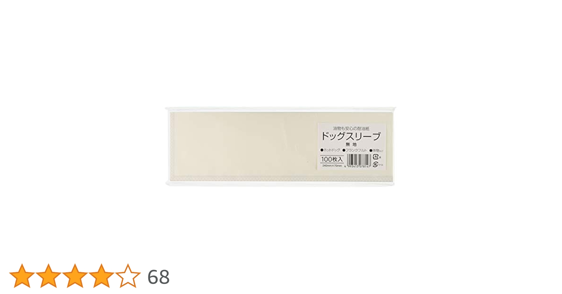 ドックトク ADIDAS ORIGINALS ZX 2K BOOST UTILITY GORE-TEX/アディダス