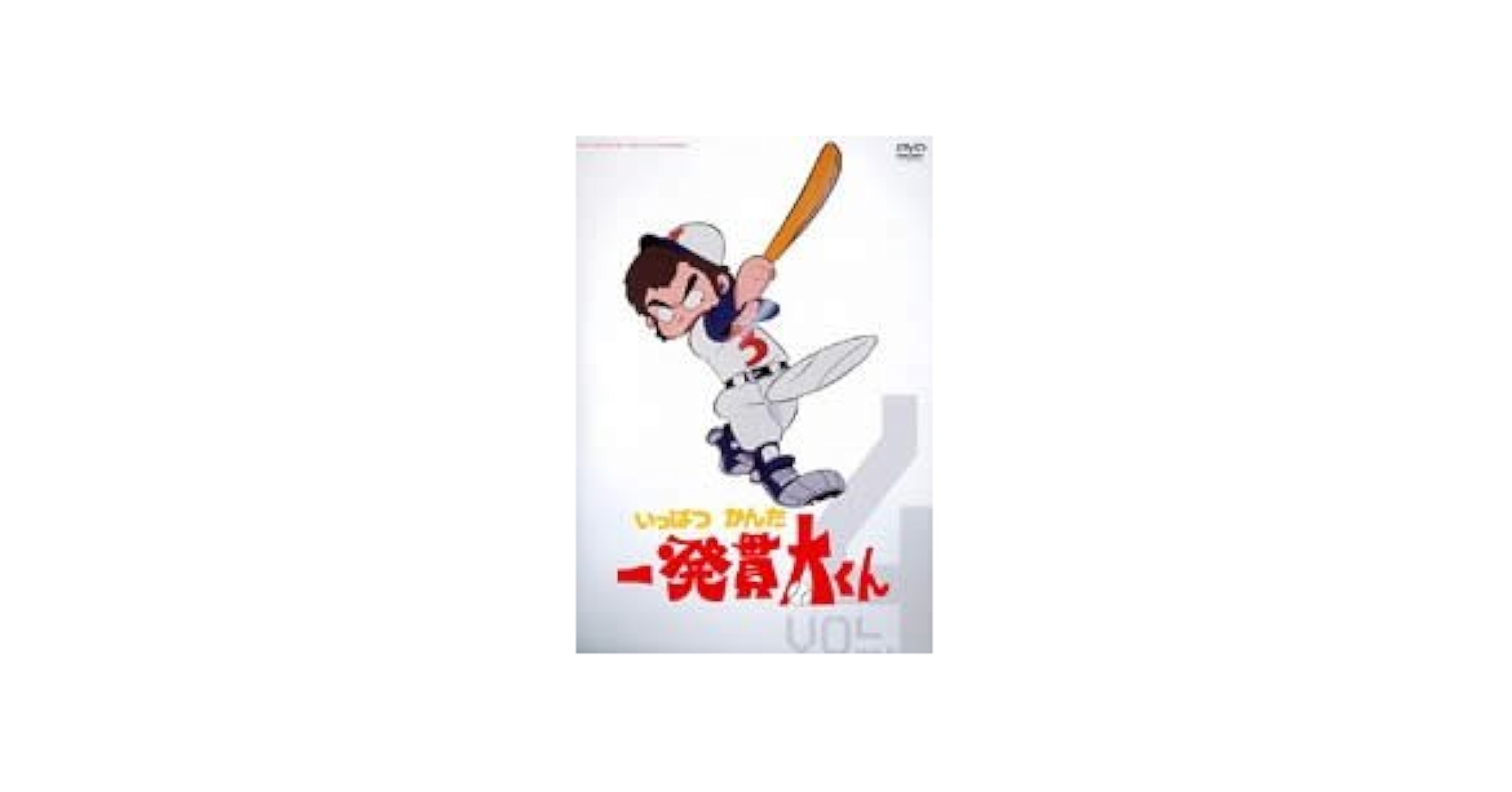 Amazon.co.jp: 一発貫太くん [レンタル落ち] 全11巻セット