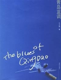Paperback Qingdao Blues (Paperback) Book