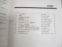 駿台 物理SE 森下寛之・小倉正舟 森下寛之・小倉正舟 物理SE 一年分 板書付属 駿台 物理SE 森下寛之