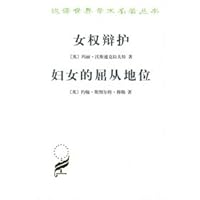 feminist defense of women s subordination (paperback)(Chinese Edition) 7100022169 Book Cover