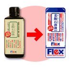Amazon.co.jp: フレックス 麦飯石溶液 250ml : ペット用品