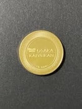 Amazon.co.jp: 海遊館記念メダル 限定 茶平 茶平工業 メダル