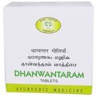 Dhanwantaram Gulika 200 Nos. | Ayurvedic Product | AVN Ayurvedic.