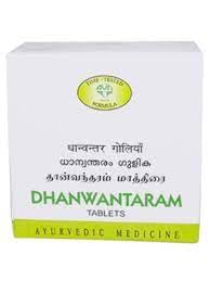 Dhanwantaram Gulika 200 Nr. | Ayurvedisches Produkt | avn Ayurvedisch
