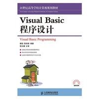 Amazon.com: Visual Basic Programming: 9787115232762: JIE KAI. CHEN RU ...