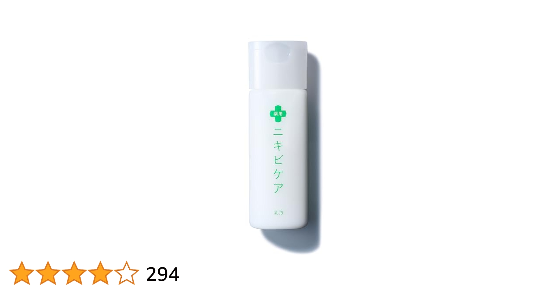Senclear ニキビケア 6本セット 100g 5本セット Senclear ニキビケア 6本セット 100g 5本セット Senclear