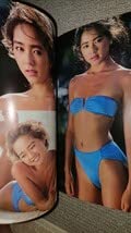 Amazon.co.jp: スーパー水着美人 @山口智子 : おもちゃ