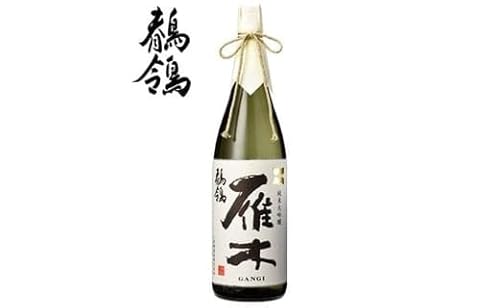 雁木 純米大吟醸 鶺鴒 1.8L(せきれい)[八百新酒造(株)]