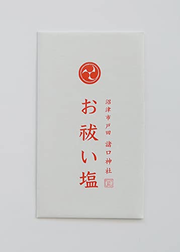 沼津市戸田 諸口神社「お祓い塩」25g 多当袋入り お清めやお料理に