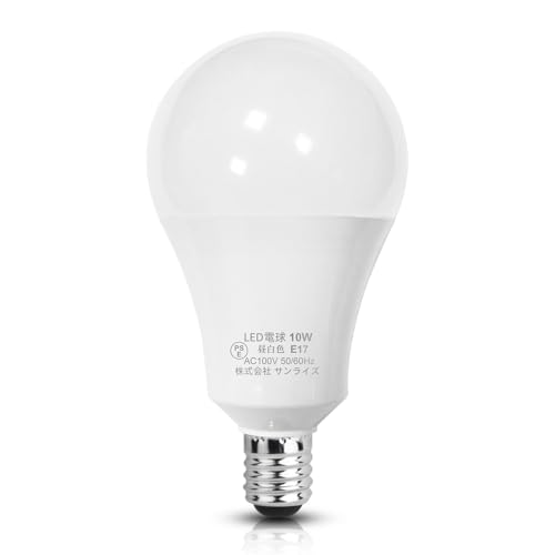 LED電球 E17口金 100W形相当 昼白色 10W 5000k 1200lm 広配光 調光不可 PSE認証済み 1個パック