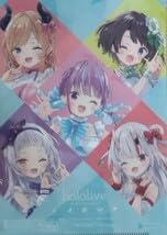 Amazon.co.jp: ホロライブ2期生 A5 クリアファイル : おもちゃ
