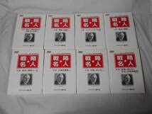 ランチェスター経営 戦略名人 Amazon.co.jp: 戦略名人DVD8巻 テキスト付 ランチェスター経営