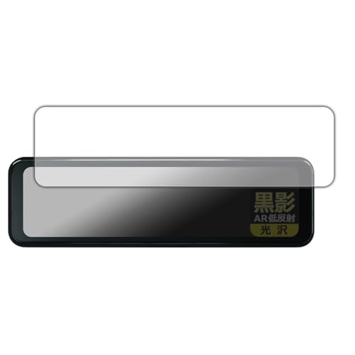 【新品・未使用】PORMIDO PRD8XC ミラー型ドライブレコーダー Amazon | PDA工房 PORMIDO 11インチ ドライブレコーダー ミラー型