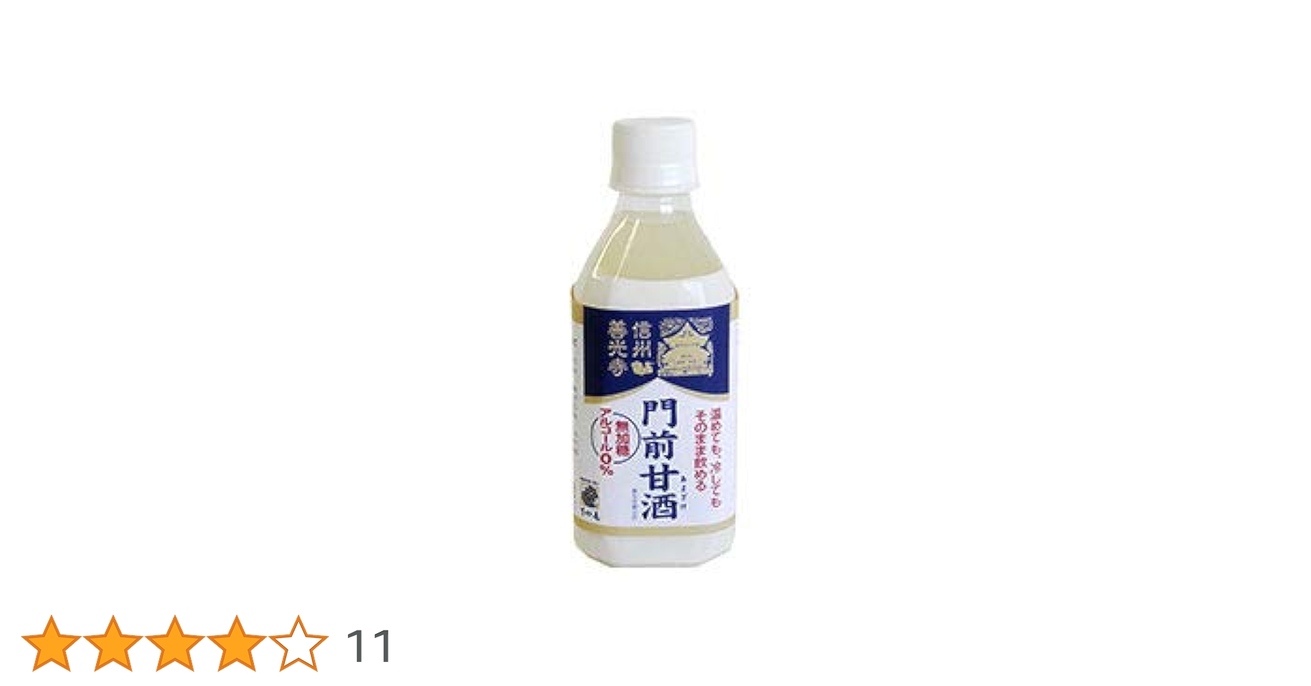 Amazon.co.jp: 酢屋亀 善光寺 門前甘酒 ストレートタイプ 350ml
