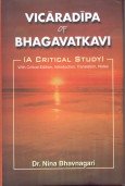 Vicradipa of Bhagavatkavi 8180900983 Book Cover