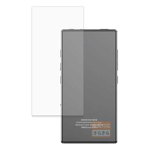 FILMEXT �t�B���� FiiO M33 R2R (�w��) �p �ی�t�B���� �ȖʑΉ� ���˒ጸ �w��ጸ ���{��
