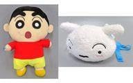 ぬいぐるみ 全2種セット シロとおさんぽでっかいぬいぐるみ クレ しん