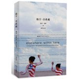 Other party here: Moved fleeing the border with Notepad 9866204669 Book Cover