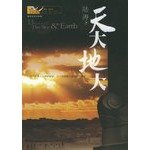 Paperback day sky, [Chinese] Book