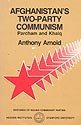 Buy Afghanistan's Two-Party Communism: Parcham and Khalq — BookShops.in