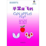 Paperback Can Apples Fly(Chinese Edition) [Chinese] Book