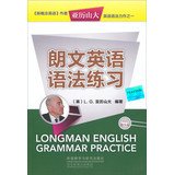 Longman English Grammar 7513533393 Book Cover