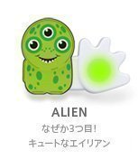 【正規品】 POKEN ALIEN POK-US-2