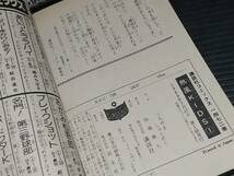 Amazon.co.jp: レトロコミックうちやましゅうぞう熱風KIDS(熱風