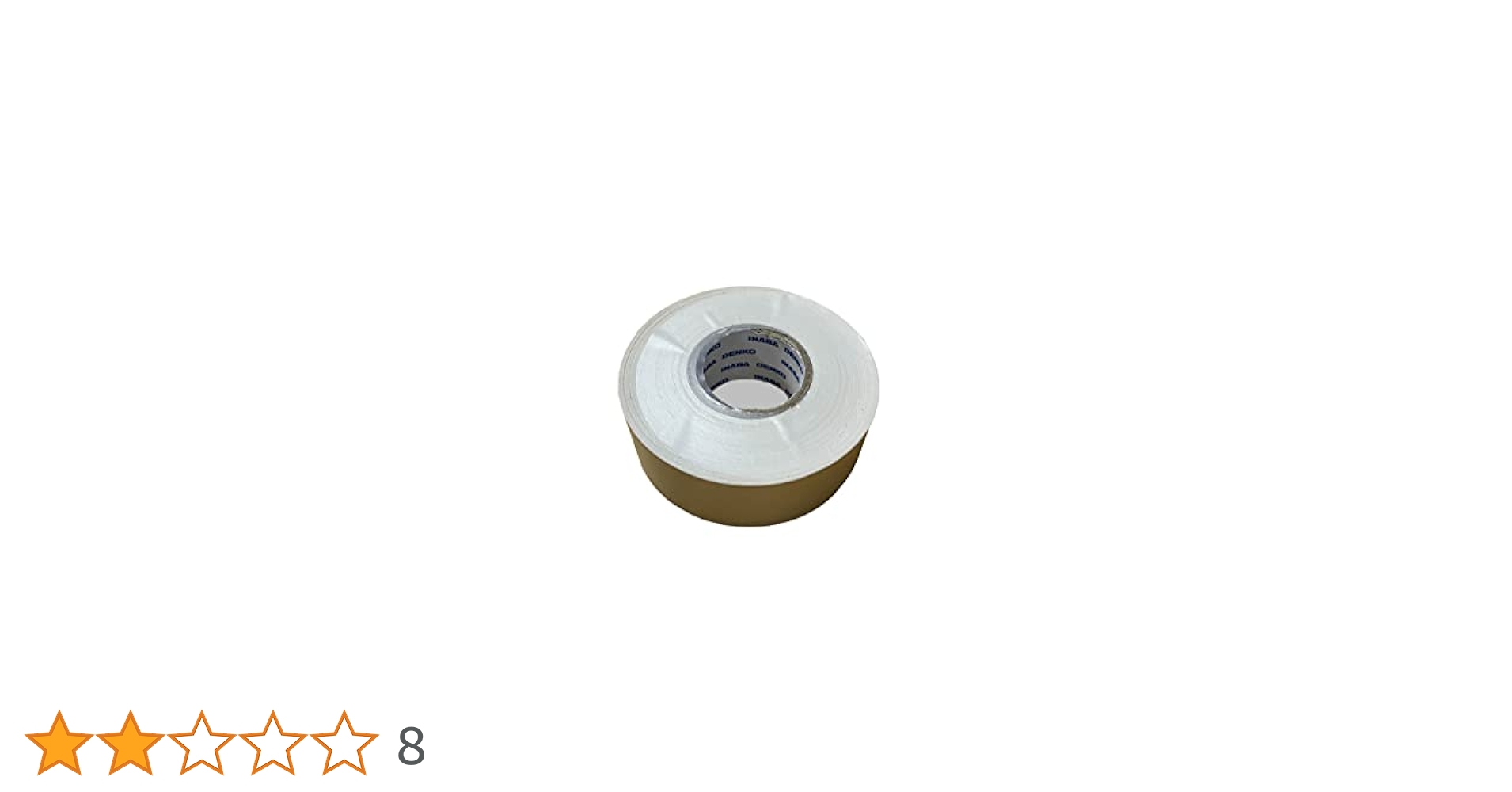 Amazon.co.jp: 因幡電工 粘着テープ 薄厚 アイボリー 1P HV-25-I