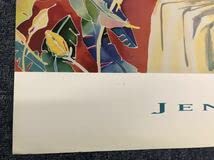 Amazon.co.jp: P50 ジェニファー マークスJENNIFER MARKESジャングル