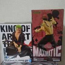 呪術廻戦 宿儺、ワンピース シャンクス フィギュアまとめ売り21個セット Amazon.co.jp: ワンピース THEORAMA SOUL-SHANKS- シャンクス
