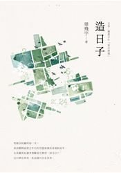 Paperback ??? Zao Ri Zi (Chinese Edition) [Chinese] Book