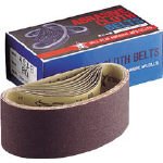 ベルスター ベルト研磨材  10本