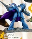 Amazon.co.jp: ワンコイングランデフィギュアコレクション 天空の