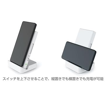 Amazon.co.jp: 【ドコモ純正】ワイヤレスチャージャー 04 ホワイト