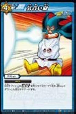 ミラクルバトルカードダス　ドラゴンボール Amazon | バンダイ ミラクルバトルカードダス ドラゴンボール