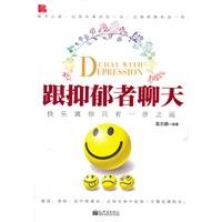 chat with depressed people 7510410363 Book Cover
