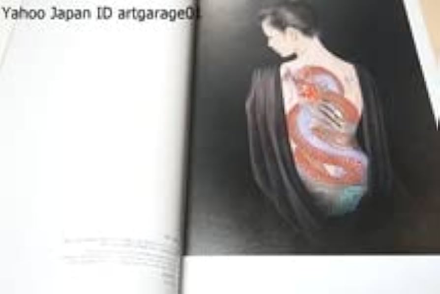 女人藍像　小妻要　複製画三葉付き　刺青　美人画集　三代目　彫よし　作品集　百鬼図 女人藍像 小妻要 刺青 美人画集 三代目・彫よし 辰巳出版 1995年