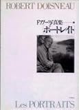 ポートレイト (ドアノー写真集 3)