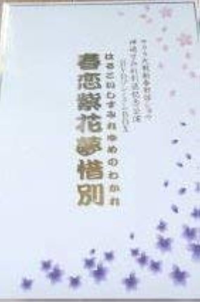 【廃盤新品未開封】Sumire 『黄昏のビギン』セルジオ・メンデス・プロデュース 廃盤新品未開封】Sumire 『黄昏のビギン』セルジオ・メンデス