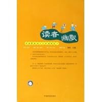 reader humor ( Most readers loved spicy piece) (Paperback) 7801106709 Book Cover