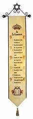 Banner - Ten Commandments w/ Star of David Hanger (40x12)