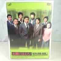 太陽にほえろ!1979 DVD-BOX Ⅰ 太陽にほえろ！1979」DVD-BOXⅠ（限定生産） | 日テレポシュレ