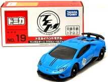 Amazon | 限定トミカ イベントモデル no.19 ランボルギーニ ウラカン